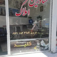 املاکی-عزیزی