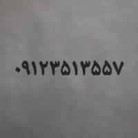 سیمکارت کد۳