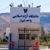 ارائه سیکل تا دکتری تخصصی