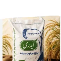 برنج میانه ایدری