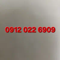 سیم کارت رند همراه اول ۰۹۱۲