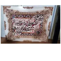 تابلو فرش ماشینی بسیار زیبا