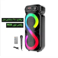 اسپیکر جذاب مدل 4270 نور RGB