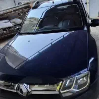داستر 2017