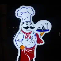 کارگرساده جهت کاردرستوران شهریار