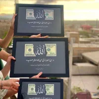 تابلو موزیکال رزق و روزی کادو تولد سالگرد