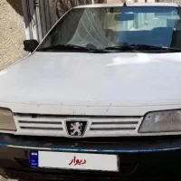 آردی مدل ۸۳ سفید (اقساط)