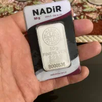 شمش نقره ۵۰ گرمی ندیر