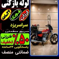چاهبازکن-فنرزدن تضمینی فنرزنی«کل یزد»بازکردن‌لوله