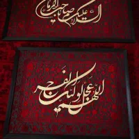 تخت|تخت و صندلی بچه|زاهدان, |دیوار