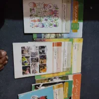 کتاب دهم