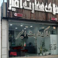 فروش-واحد80متری-پارکینگ-سندی-سعدی-گلستان