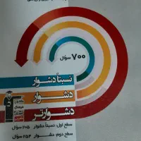 کتاب های سه سطحی قلم چی پایه دهم