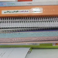 فروش کتاب تیزهوشان