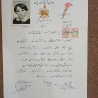 ۳۰۰برگ کارنامه قدیمی از دهه ۳۰تا۵۰