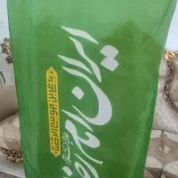 پرچم ایران امام رضا