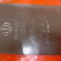 مدارک گمشده