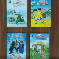 کتاب آموزش سرگرمی