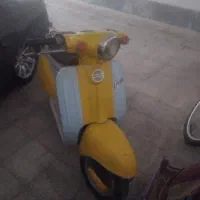 موتور پا کشتی