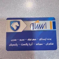 حساب دار خانم در دفتر فروشگاه