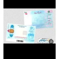 مدارک گمشده