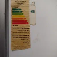لوازم برقی منزل