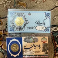 دو عدد سکه