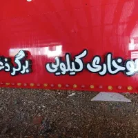 فروش تابلو