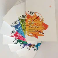 مجموعه کتاب کارگاه داستان ۸ جلد