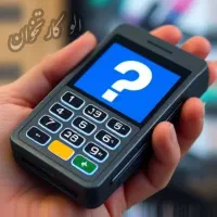 پاسخگوی تمام سوالات شما درمورد کارتخوان