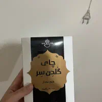 چایی