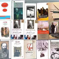 مجموعه کتاب های رمان ادبیات  روسیه و داستایوفسکی
