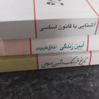 عمومی دانشگاهی