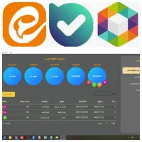 نرم افزار تبلیغ انبوه در روبیکا ( 500 پیام روزانه)