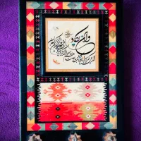جا کلیدی طرح سنتی