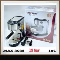 اسپرسوساز 15 بار MAX-2028 مکسی من ۱۴۵۰وات