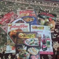 مجله های آشپزی