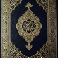 دعا فال سر کتاب تضمینی