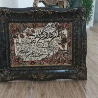 تابلو ون یکاد