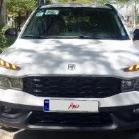 ریرا مدل ۱۴۰۴