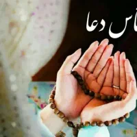 ختم قرآن و نماز