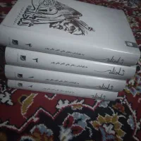 شاهنامه