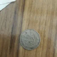 سکه|کلکسیون سکه، تمبر، اسکناس|رشت, دیانتی|دیوار