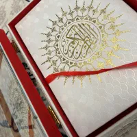 قرآن عروس
