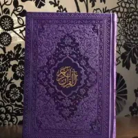 دعا نویس کاربلد و حرفه ای کلیمی میخام