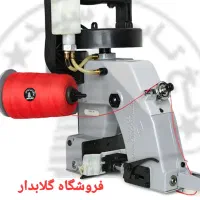 نخ و چرخ سرکیسه دوز گونی دوز دردوز سر کیسه دوز