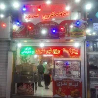 سلام یک همکار نیاز مندیم به فست فود