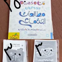 فروش کتاب های کمک آموزشی پایه نهم