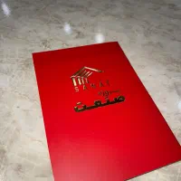 زمین‌ صنعتی ۲۰۰ متری پروژه صنعت