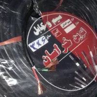 ما سیم اصلی تعاونی کابل مستقیم بدون واسطه برق